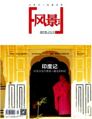 ���羰��ʤ��