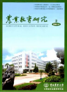 农业初级职称论文
