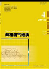 海相油气地质