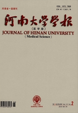 医学工程师论文