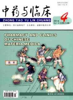 北京中医药杂志投稿