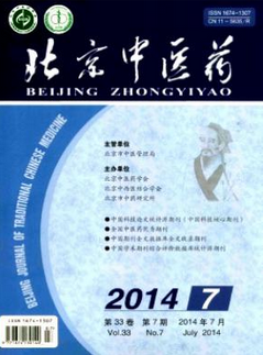 药品管理论文