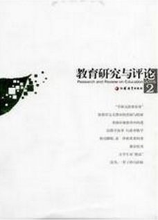 美术类论文发表