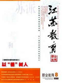 评职称教学论文