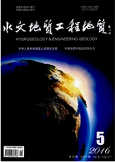 水文地质工程地质