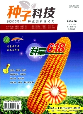 �����ӿƼ���
