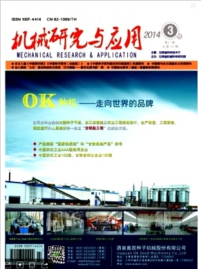 ����е�о���Ӧ�á�