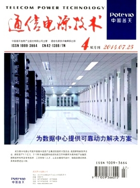ͨ�ŵ�Դ����