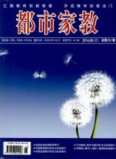 生物教学论文