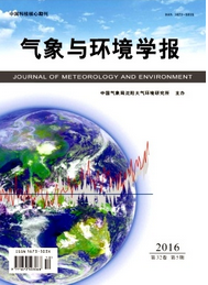 气象环境学报