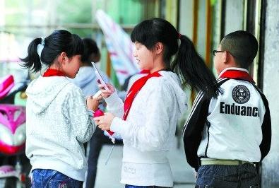 课题研究报告范文