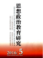 思想政治教育研究