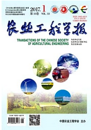 农业工程学报