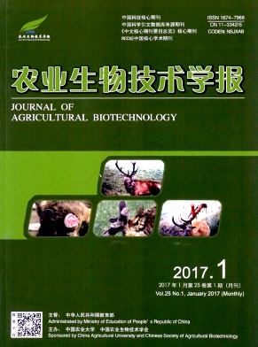 农业生物技术学报
