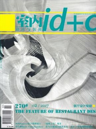 室内设计与装修