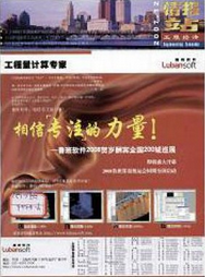 工程经济