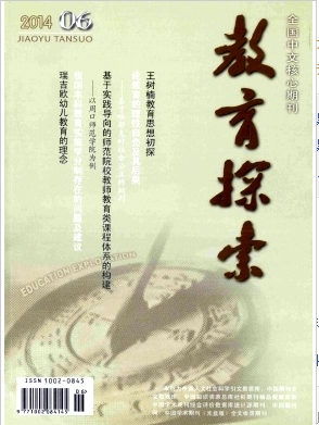 毕业论文