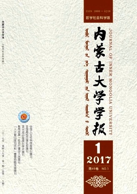 �����ɹŴ�ѧѧ��(��ѧ����ѧ��)��