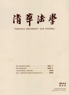 水利水电毕业论文