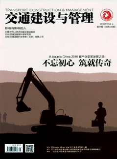 工商管理论文