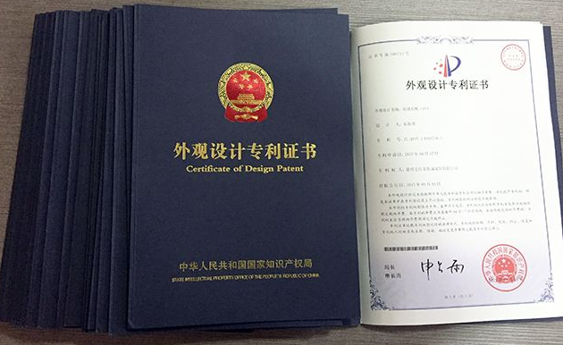 电力类实用新型专利