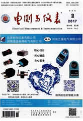 测绘工程论文