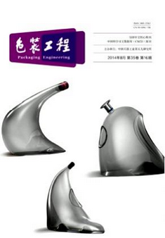 包装工程