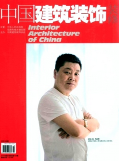 中国建筑装饰