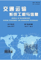 交通运输系统工程与信息