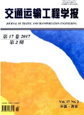 交通运输工程学报