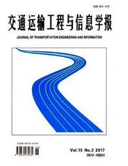 交通运输工程与信息学报