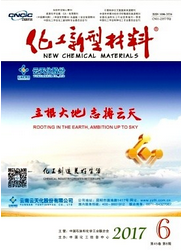 化工新型材料