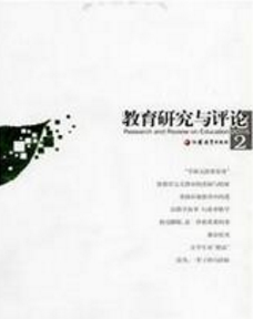 教育研究与评论