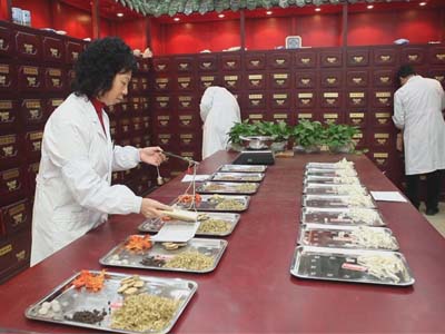 中药房管理