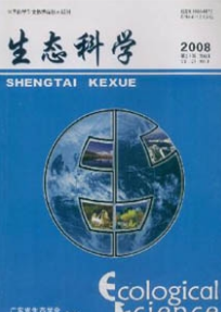 生态科学
