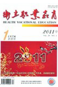 中等医学教育