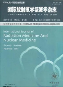 国际放射医学核医学杂志