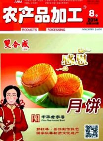 ũ��Ʒ�ӹ�