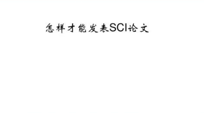 sci���ķ���