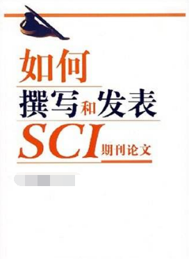 sci�����ڿ�Ͷ��