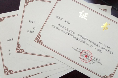 历史课题