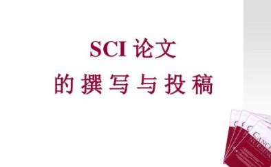 sci����Ͷ��