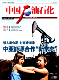 中国石油石化