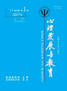 心理发展与教育
