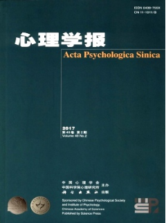 心理学报