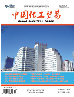 中国化工贸易