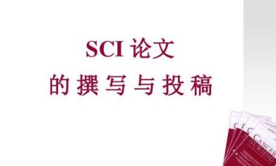 sci����Ͷ��