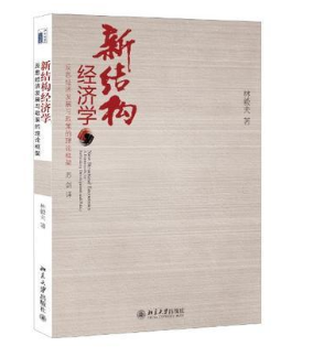 经济学