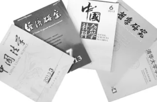 期刊投稿