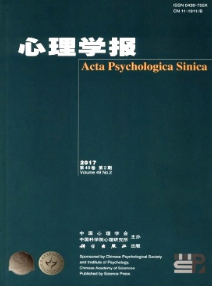 心理学报
